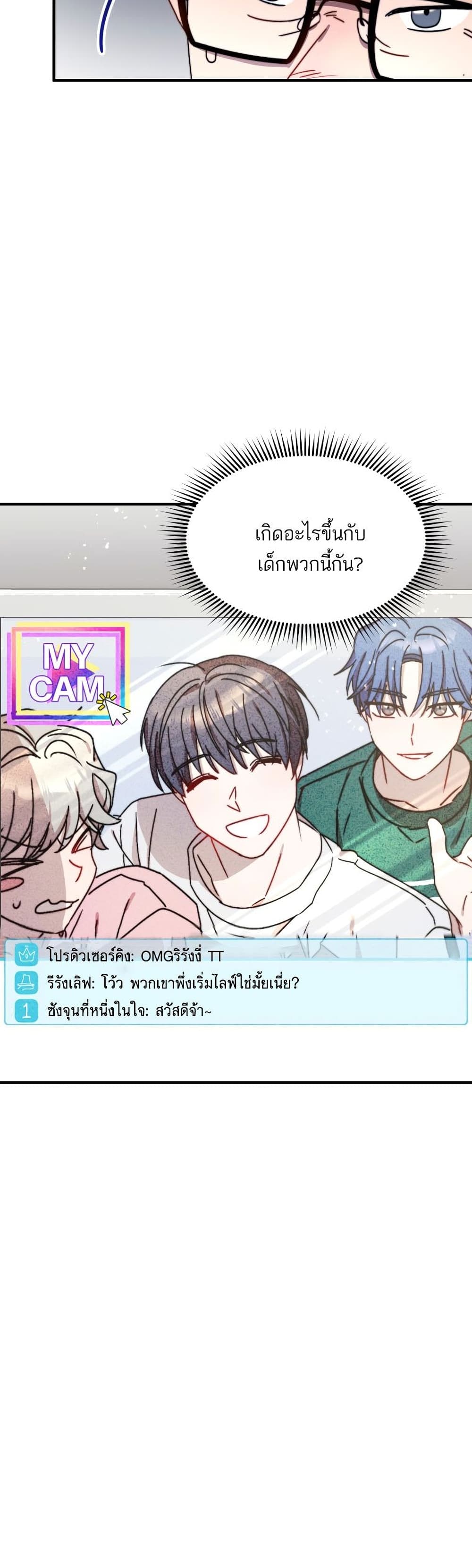 Top Star's Talent Library 14-14