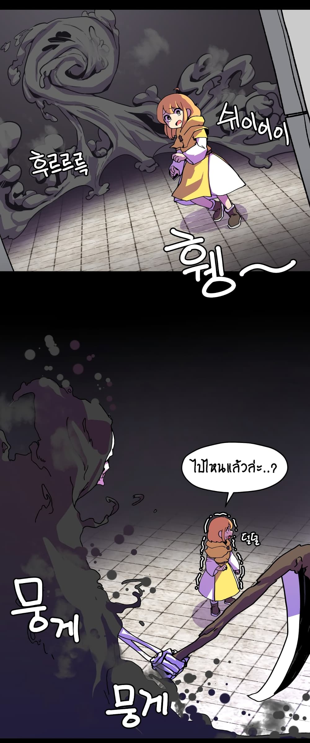 Fantasy Sister! 1-1