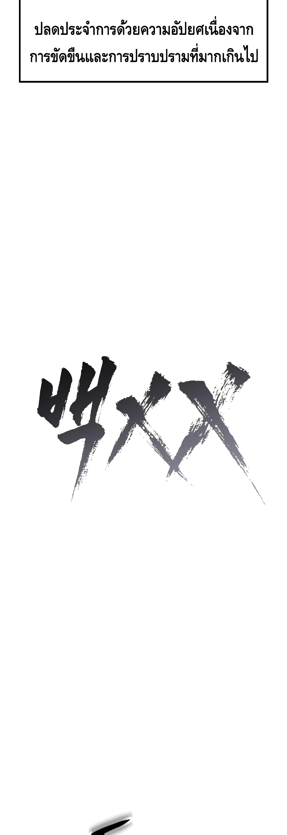 BaekXX 15-15