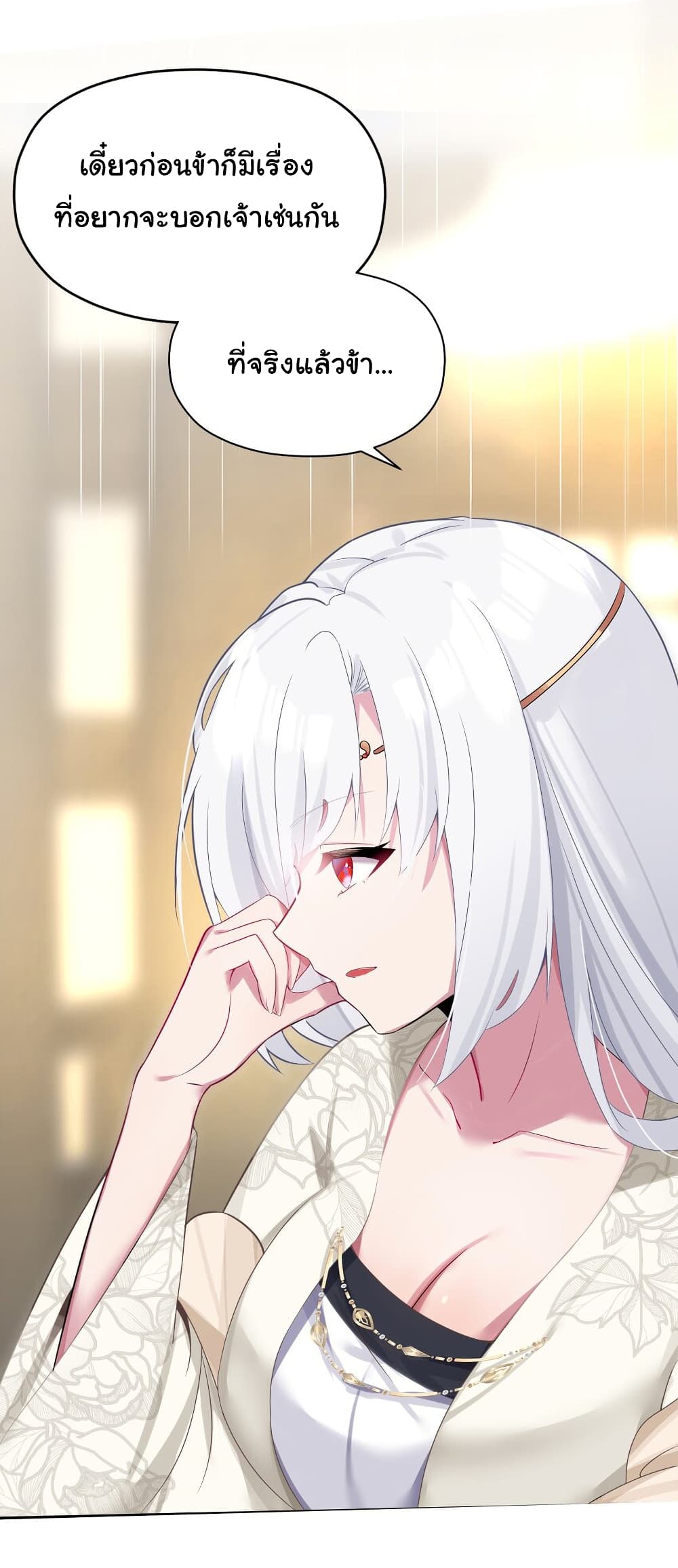 The Lady Is Actually the Future Tyrant and Empress 7-7