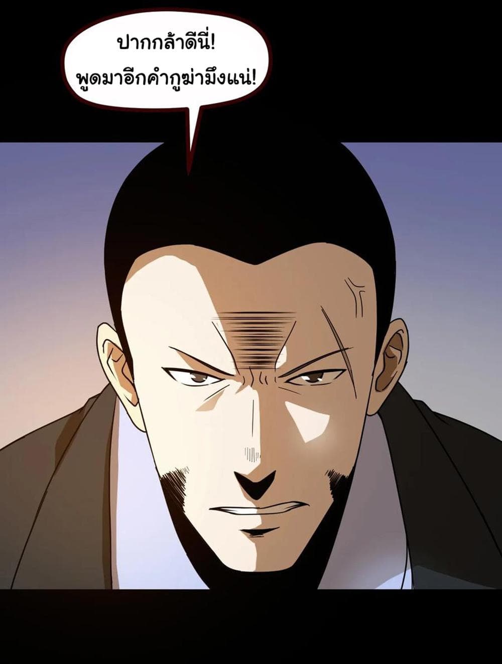 Young Master Return to 16 9-9