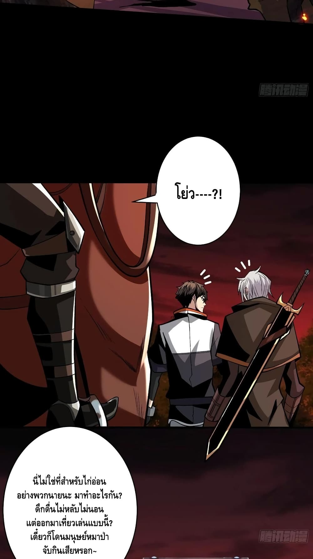 King Account at the Start 169-169