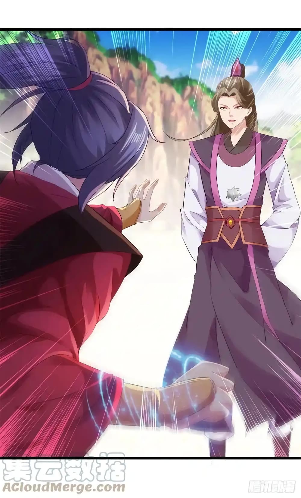 Divine Soul Emperor 133-133
