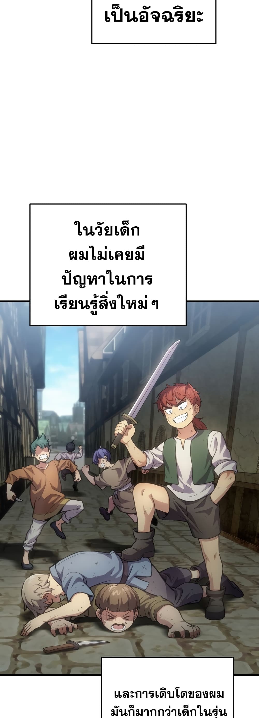 Damn Reincarnation 2-2