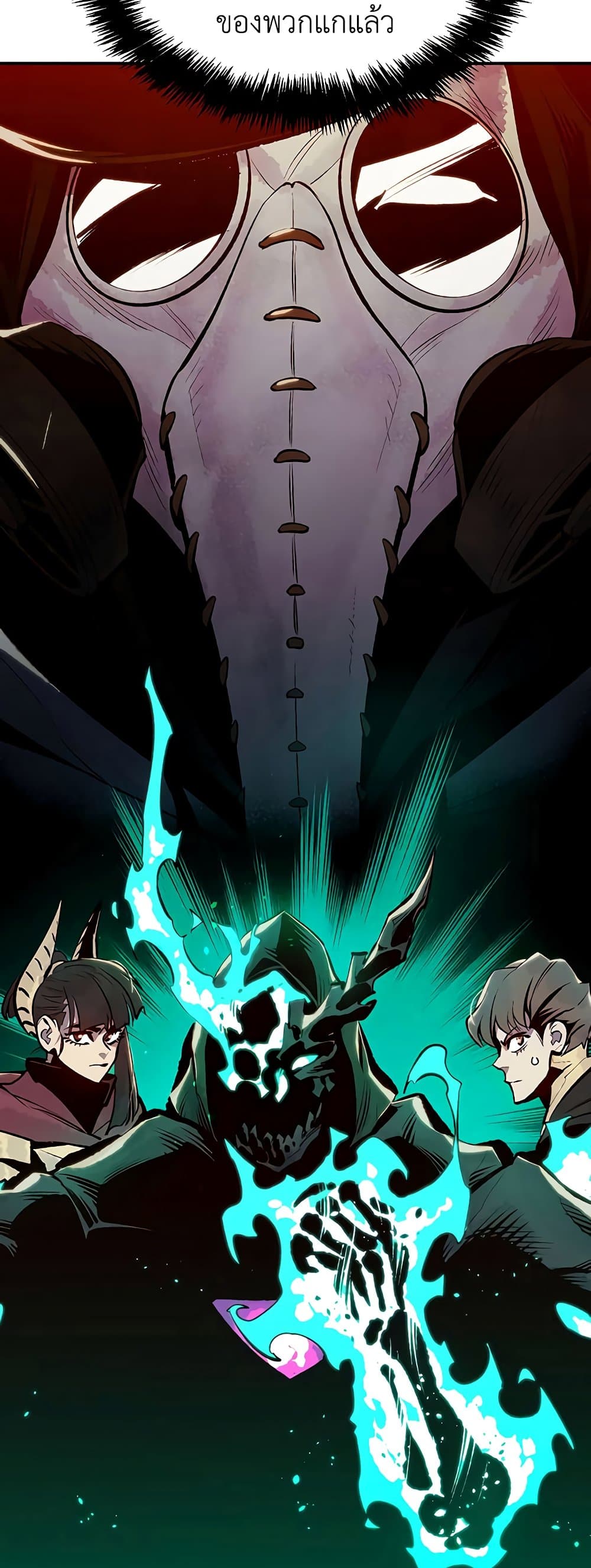 The Lone Necromancer 64-64