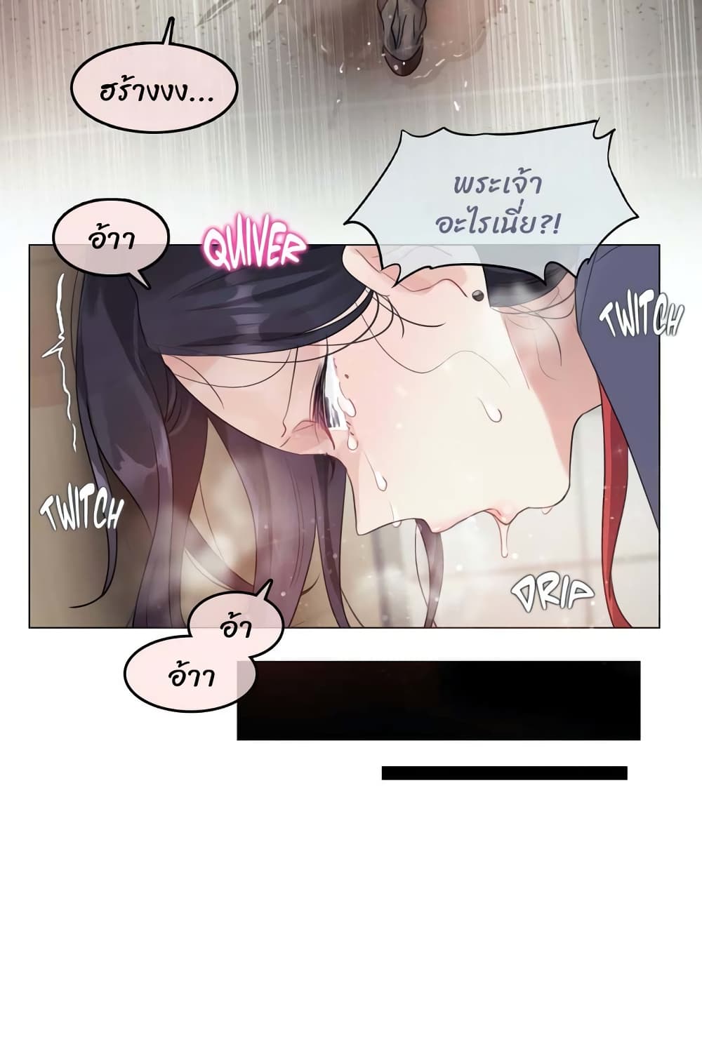 A Pervert's Daily Life 95-95