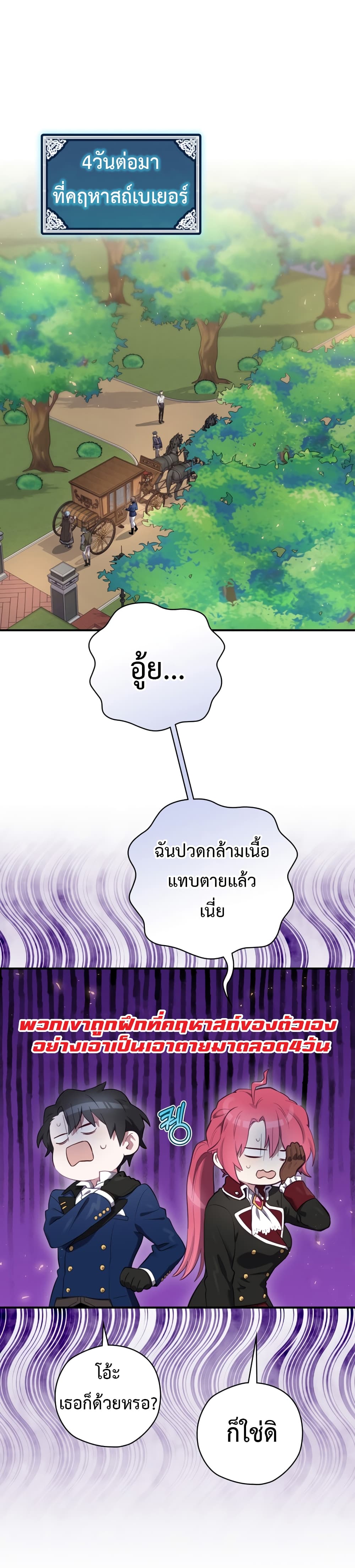 Ending Maker 16-16