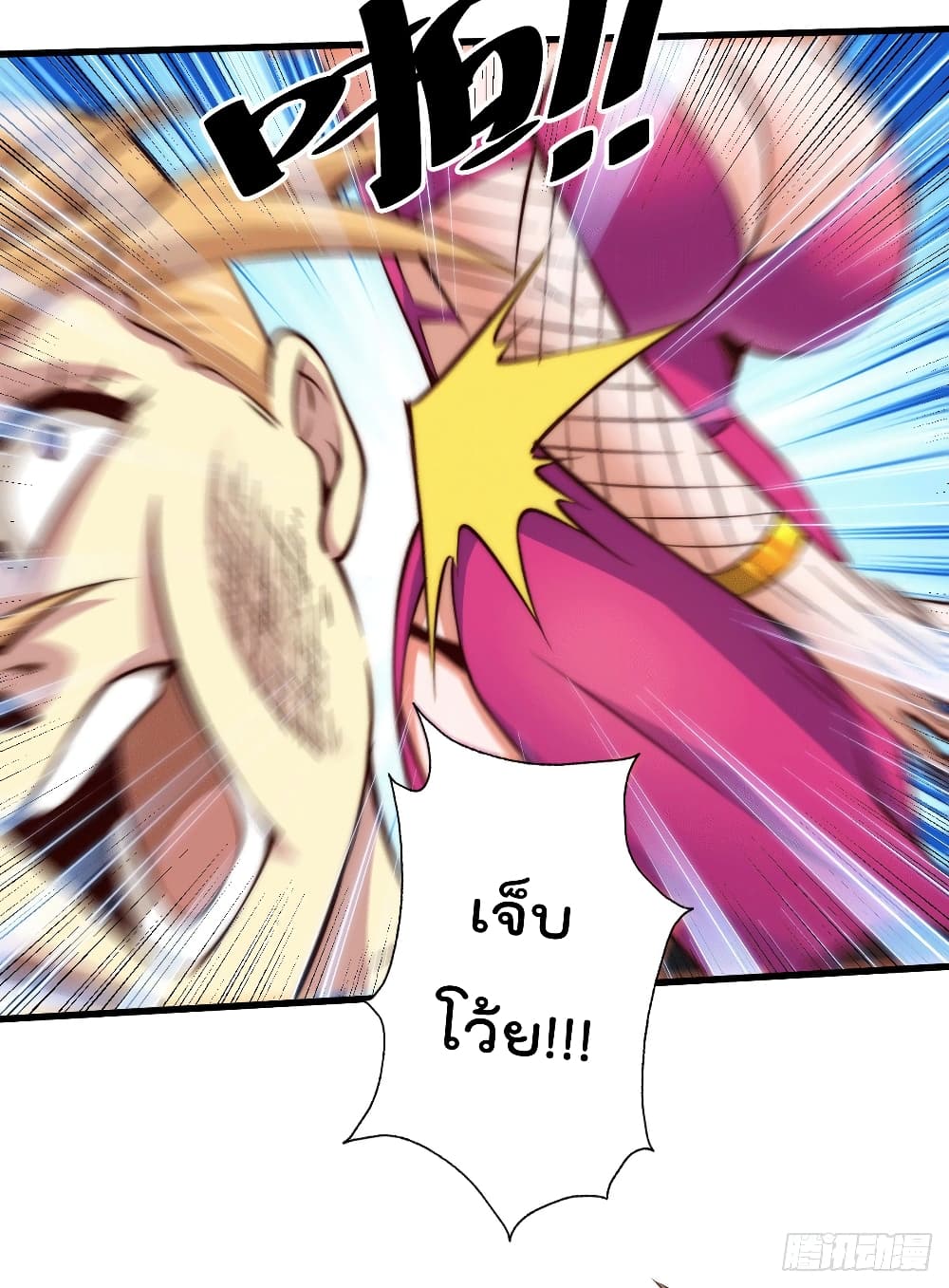 Who is your Daddy? ยอดยุทธ พ่อทุกสถาบัน 20-20