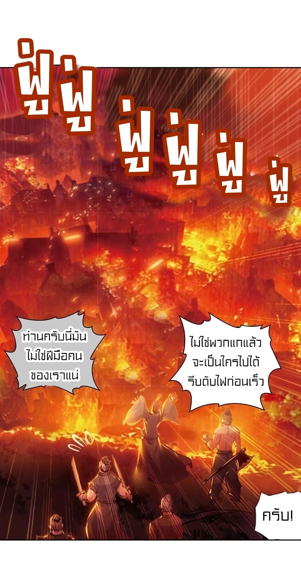 Perfect World 55-55