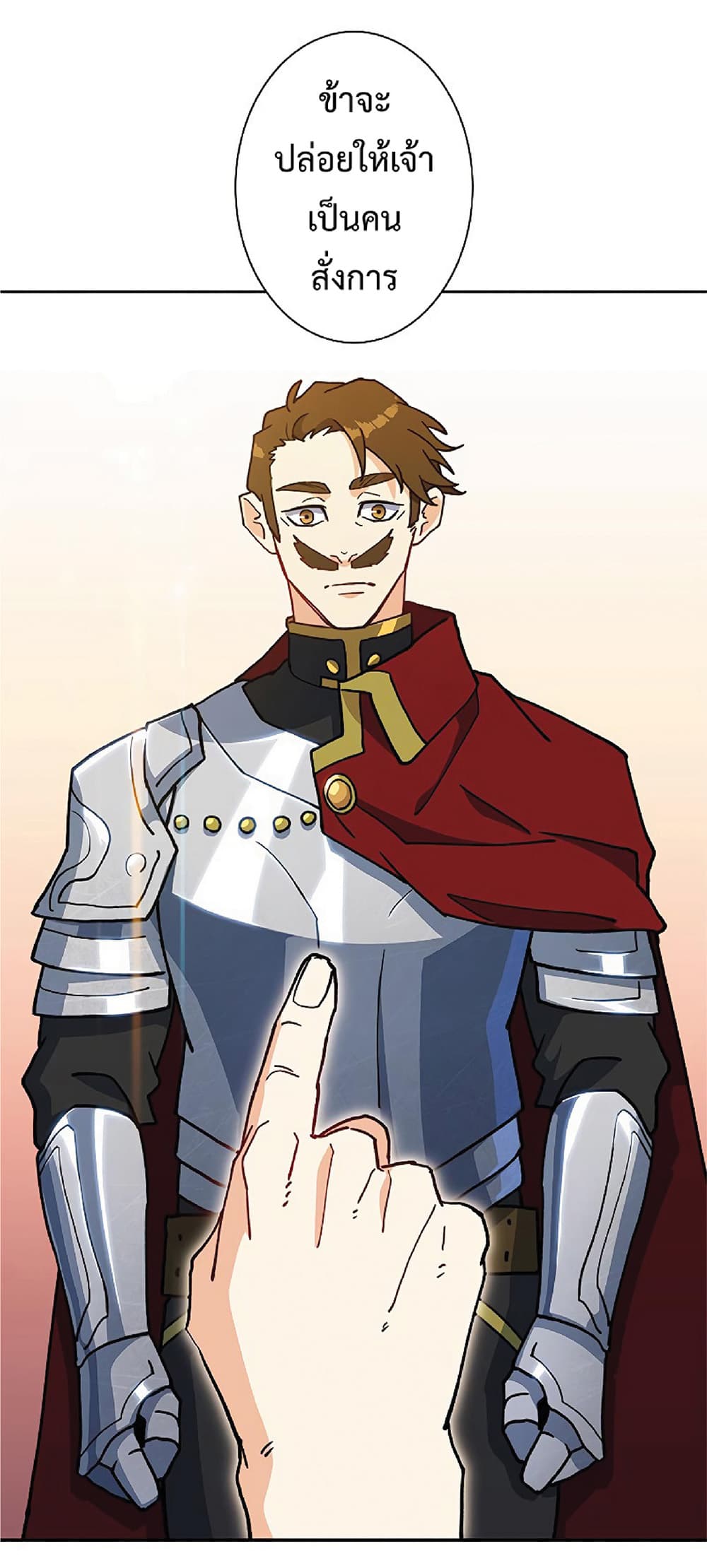 Duke Pendragon: Master of the White Dragon 12-12
