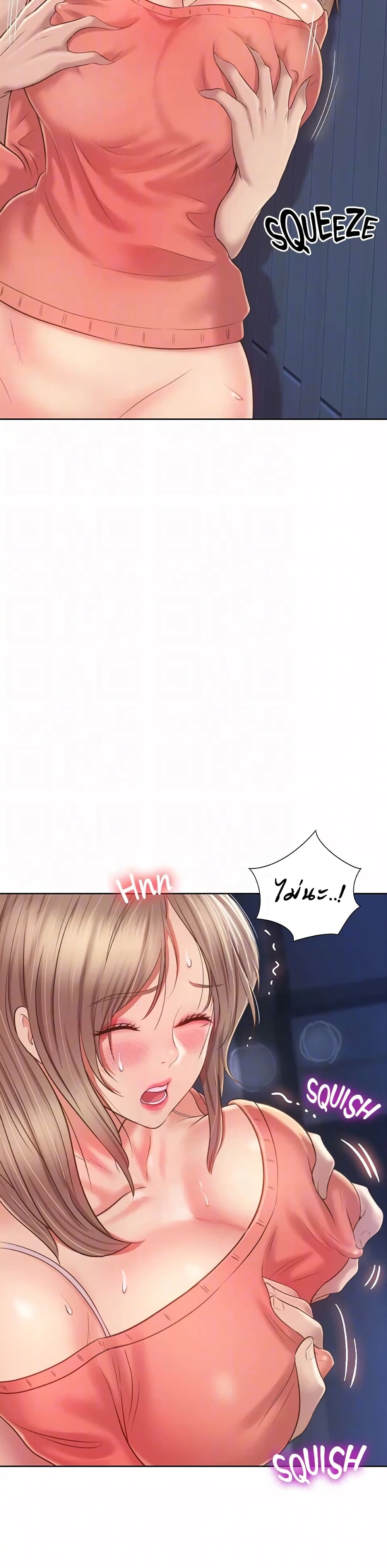 Noona's Taste 50-50