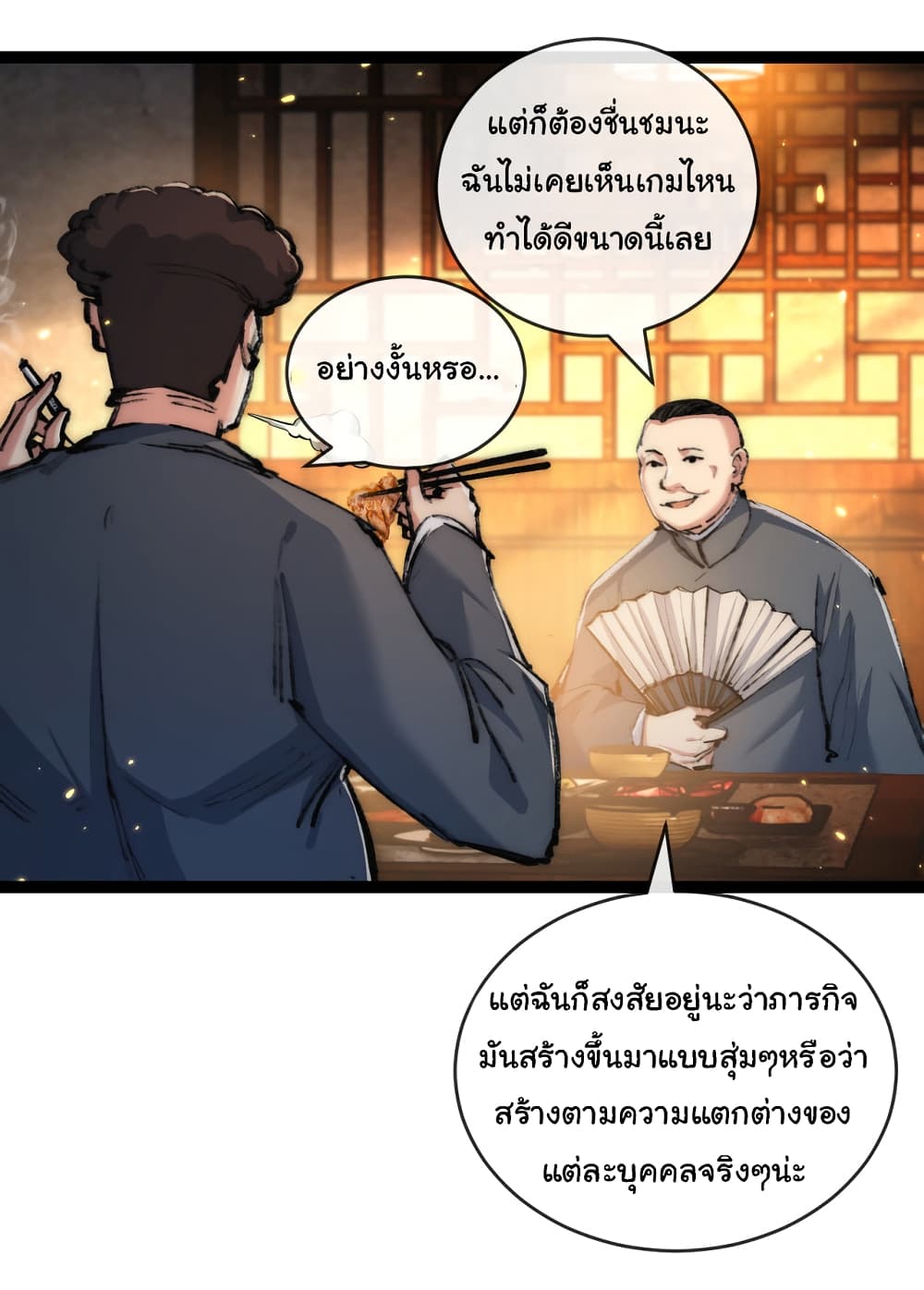 I'm The Boss in Magic Moon 25-25