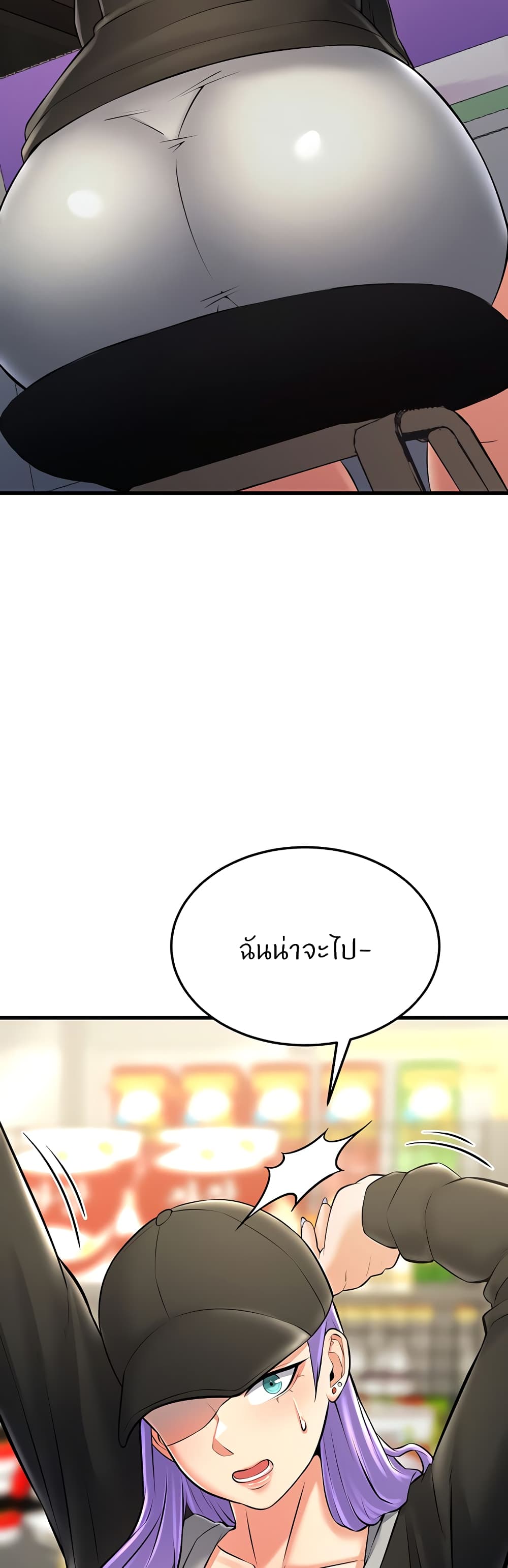 Sextertainment 26-26