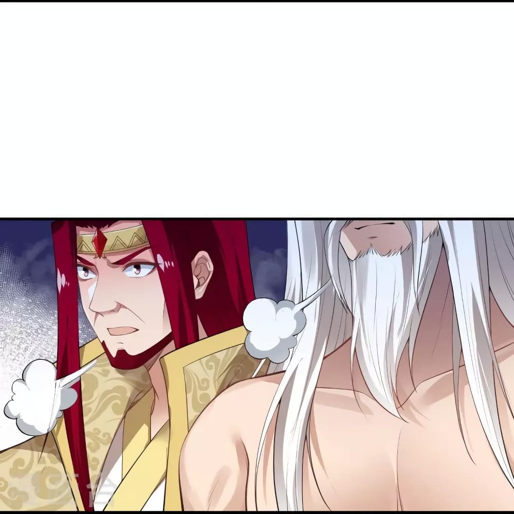 Against the Gods อสูรพลิกฟ้า 494-494