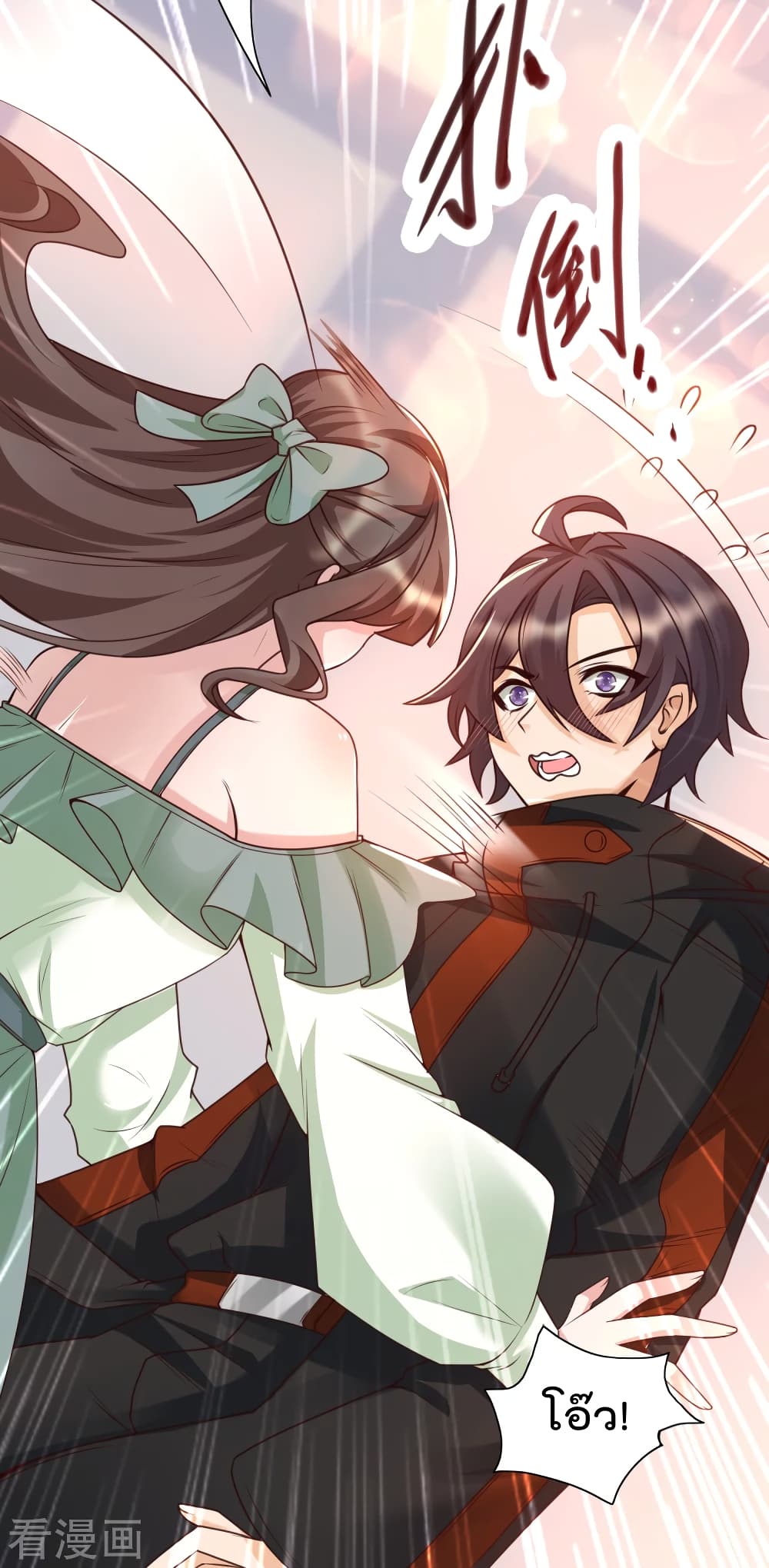Harem Fairy with My Lolicon System สร้างฮาเร็มเหล่านางฟ้าด้วยระบบโลลิค่อนสุดแกร่ง 20-20