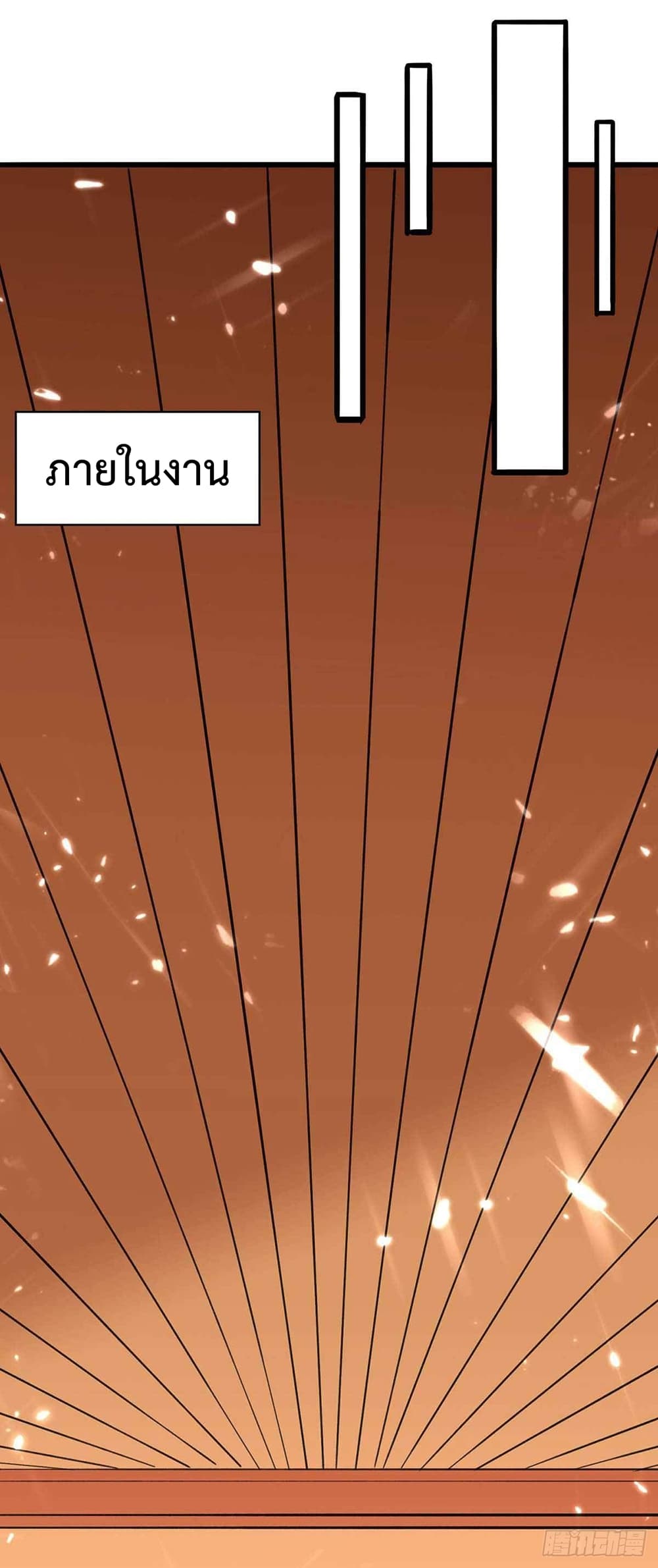 Rebirth Abandoned Less Return การเกิดใหม่ของจักรพรรดิเซียน 179-179