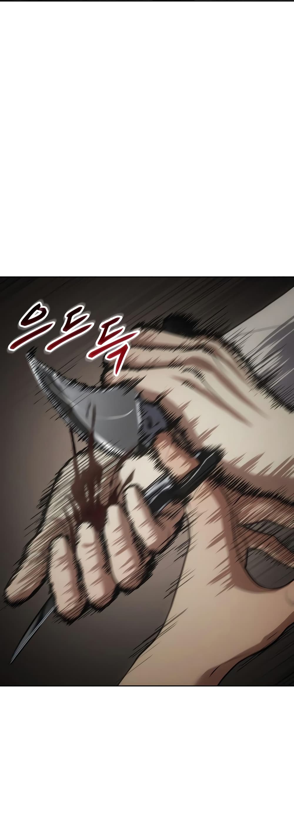 BaekXX 24-24