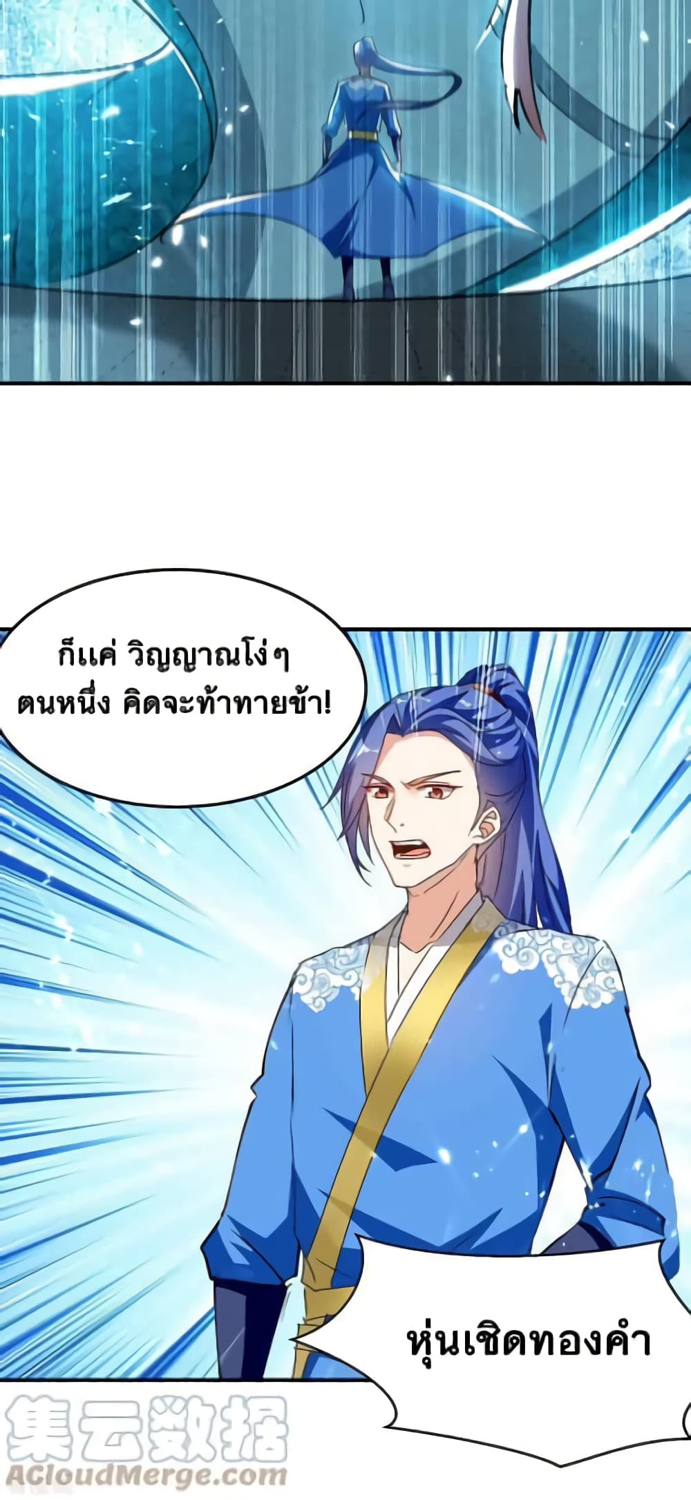 Strongest Leveling 335-335