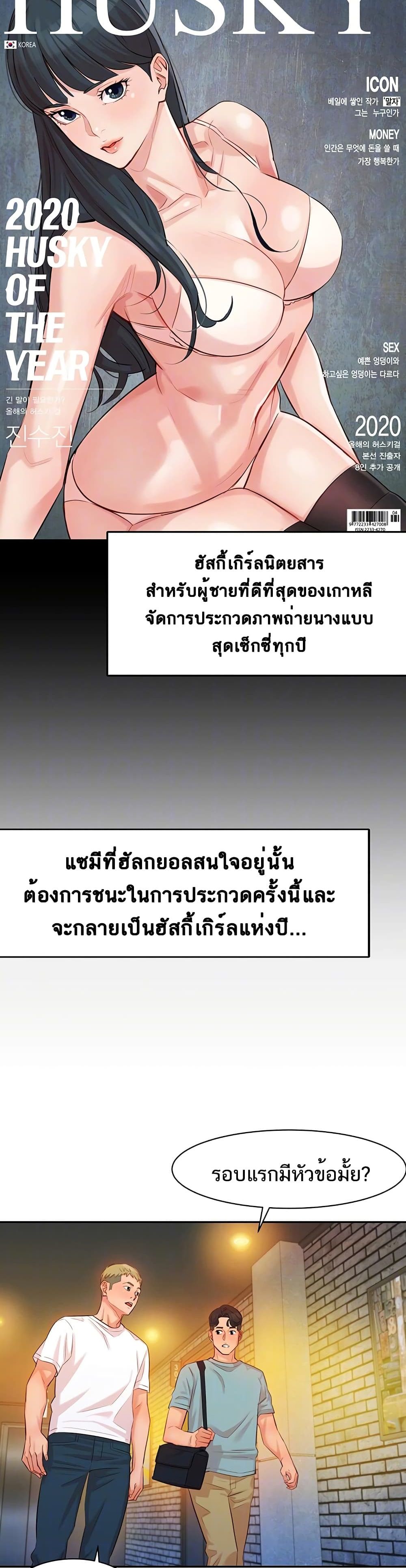 Instar 5-5