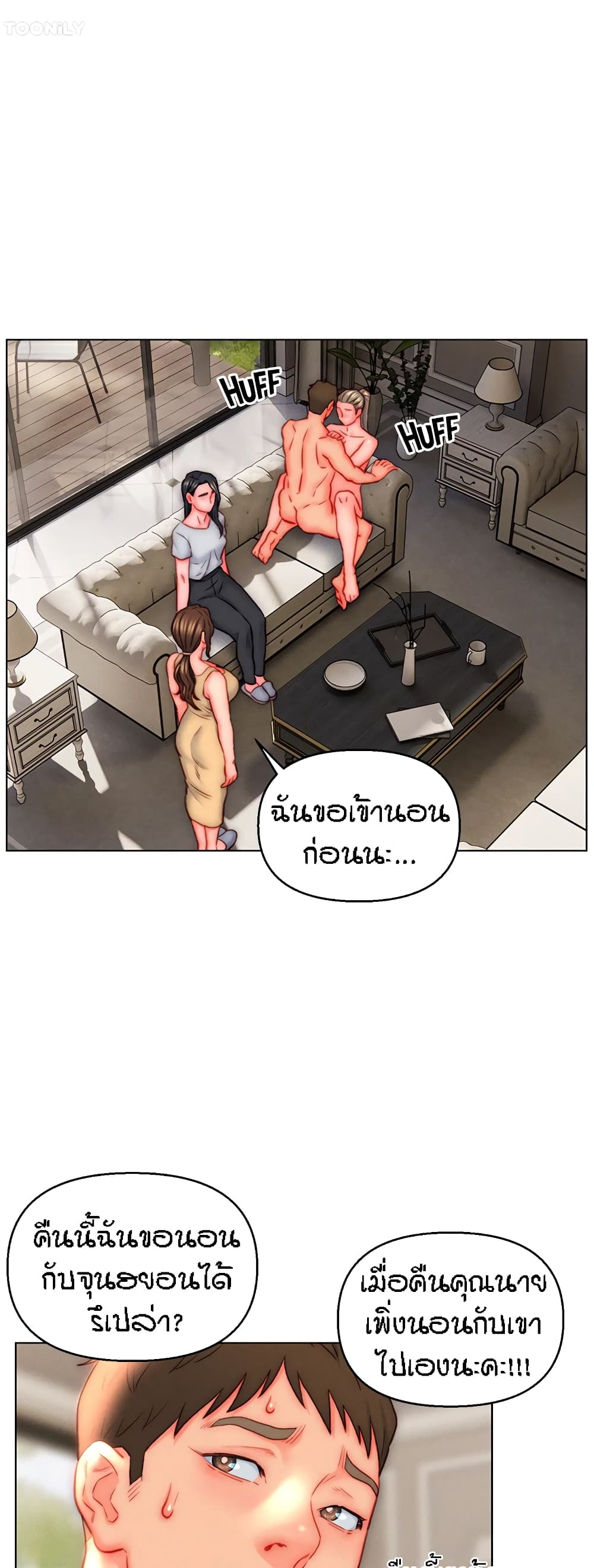 Live-In Son-in-Law 41-41