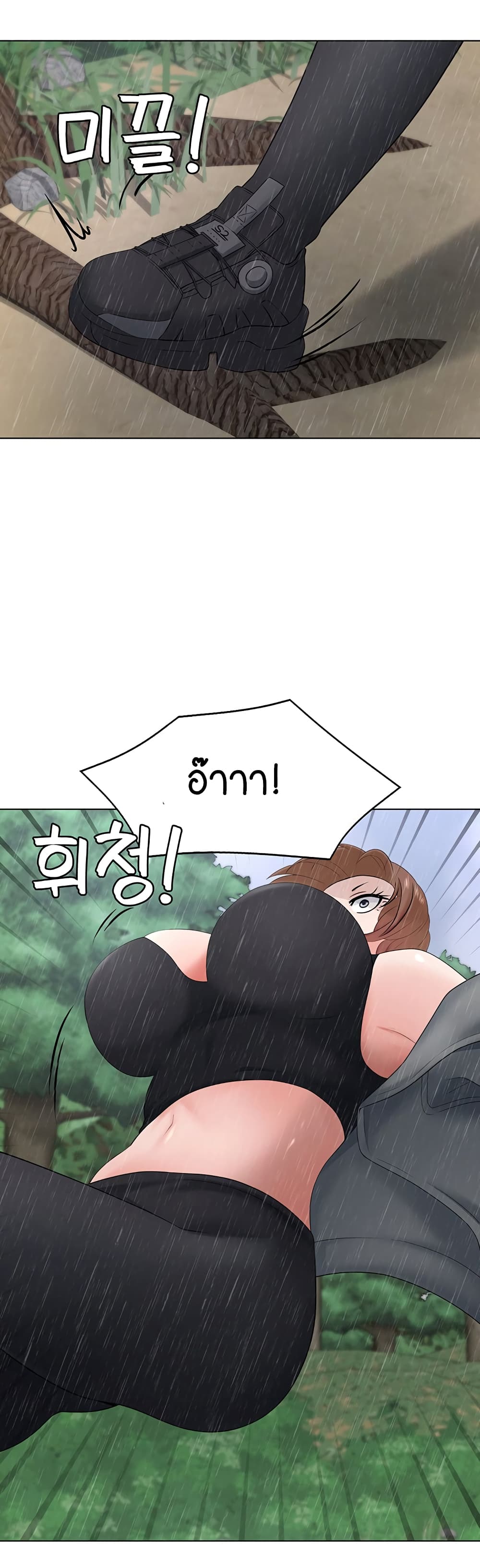 Seoul Kids These Days 18-18