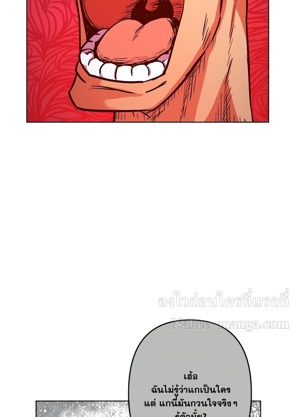 Surviving in an Action Manhwa 4-4