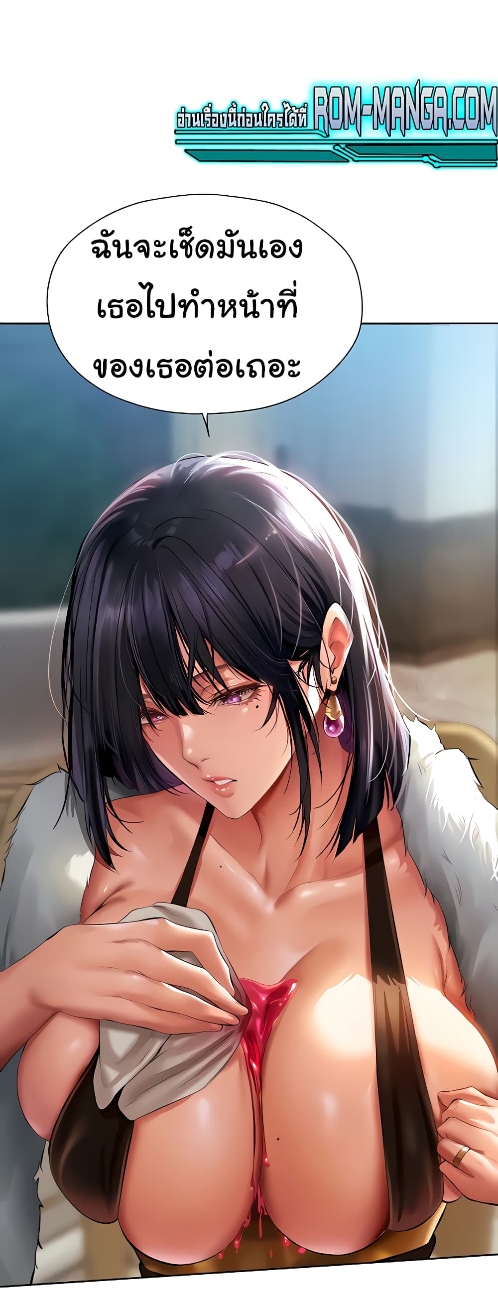 Milf Hunter From Another World 12-12