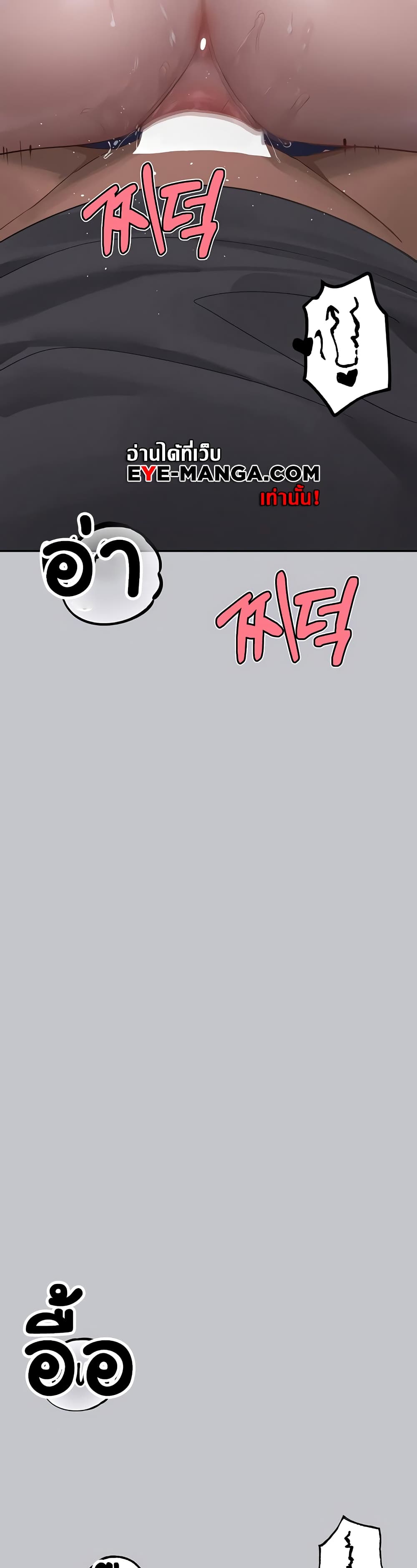 My Landlady Noona 129-129