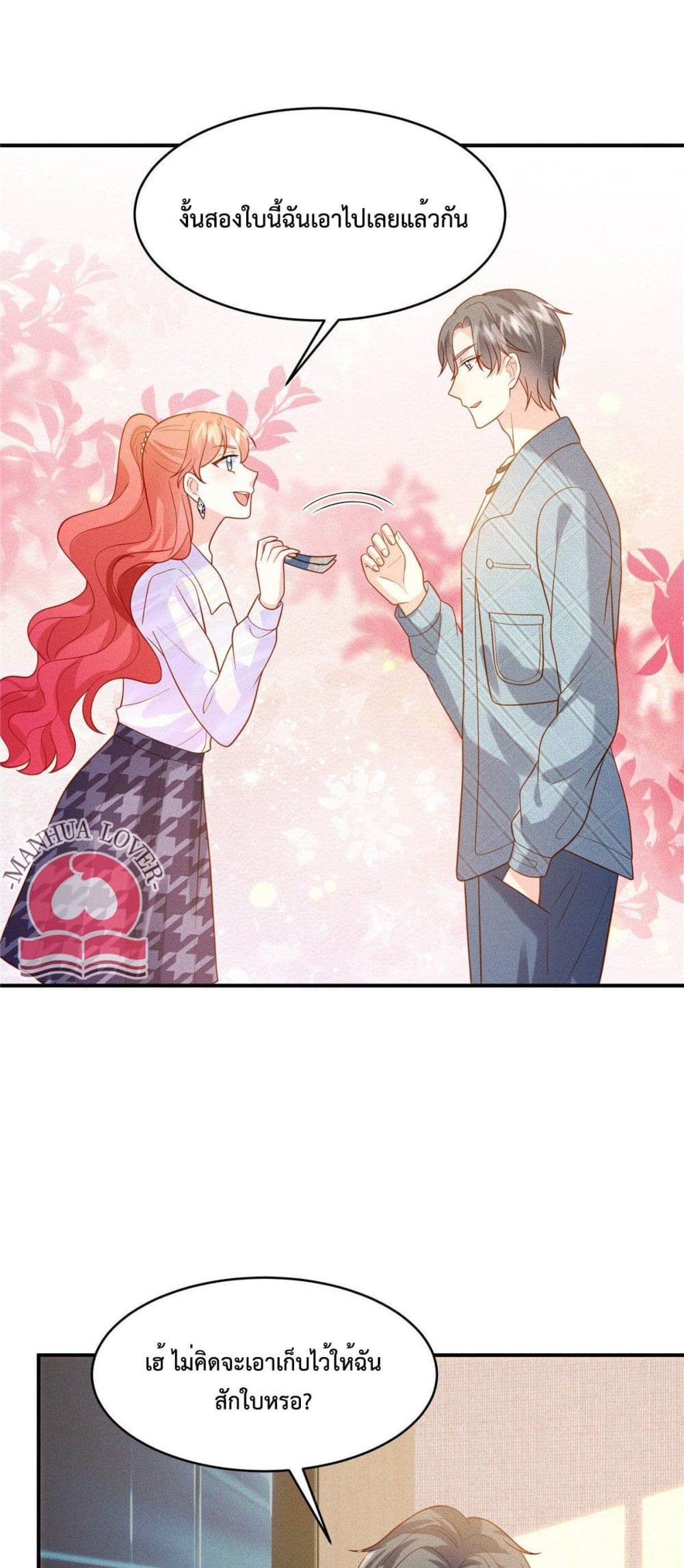 Pleasure of Love 25-25