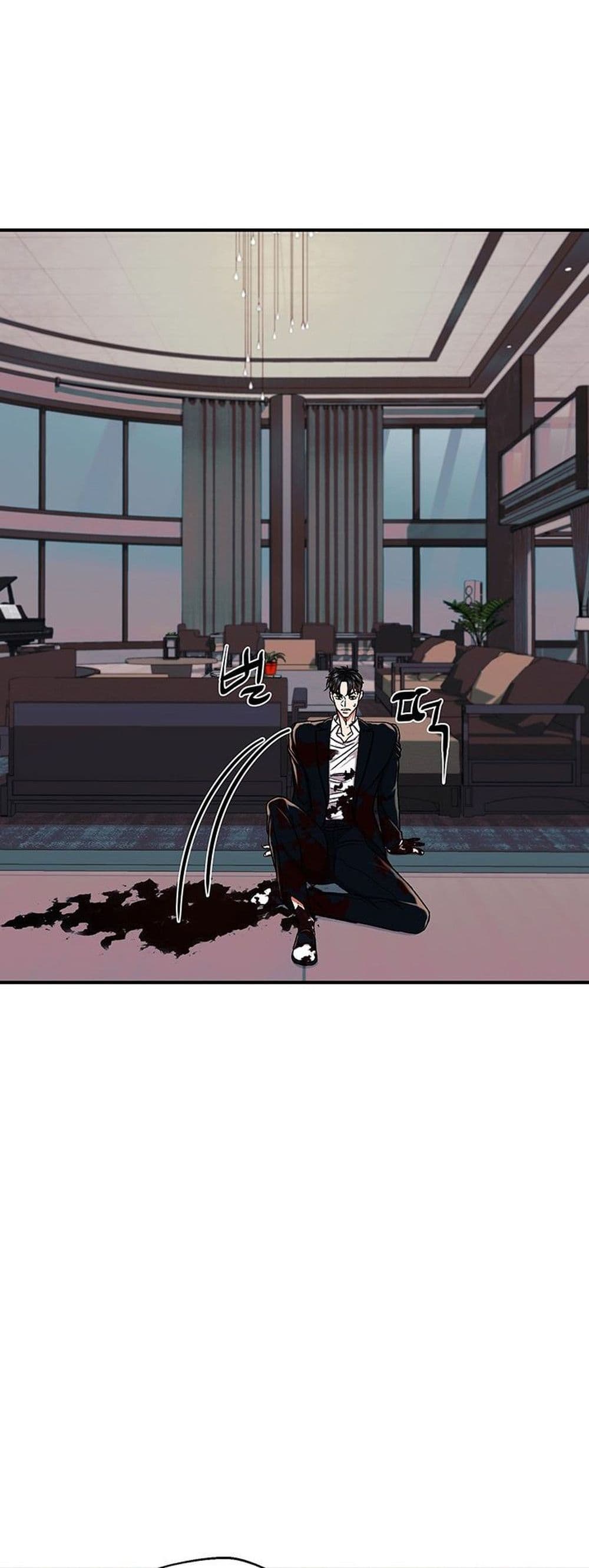 The Wish of a Gangster 7-7