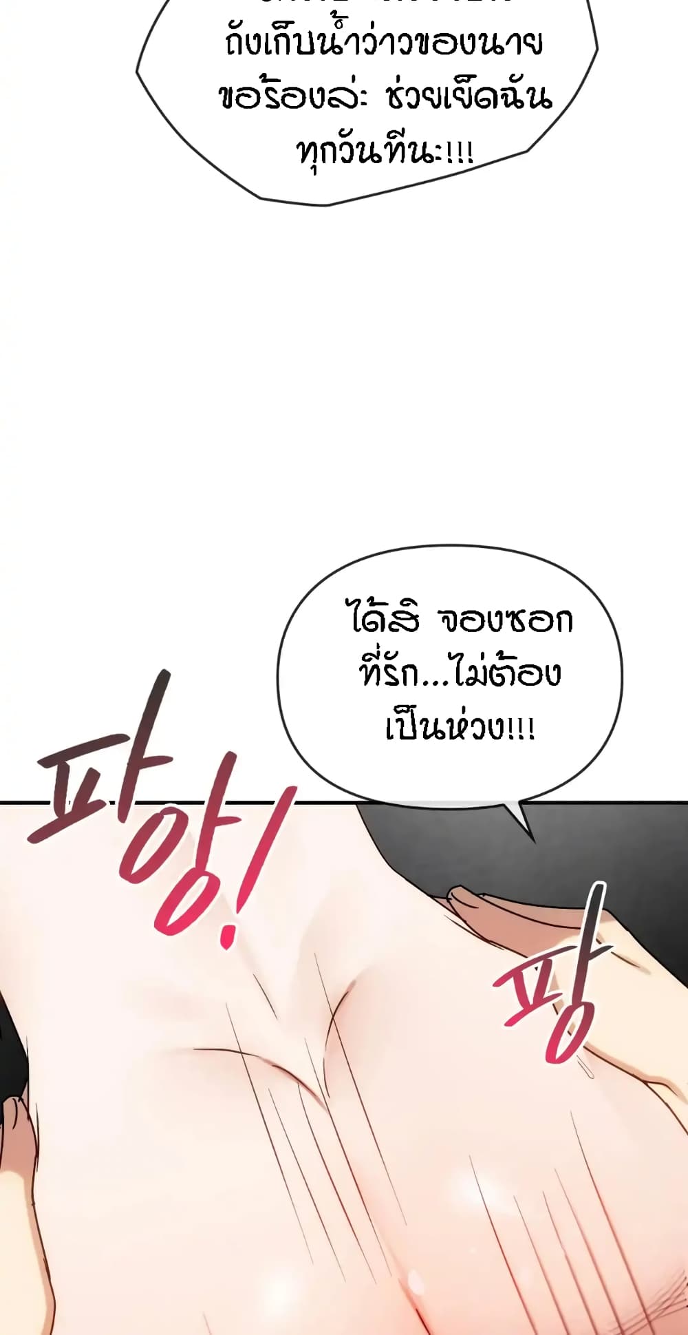 Seducing Mother 34-34