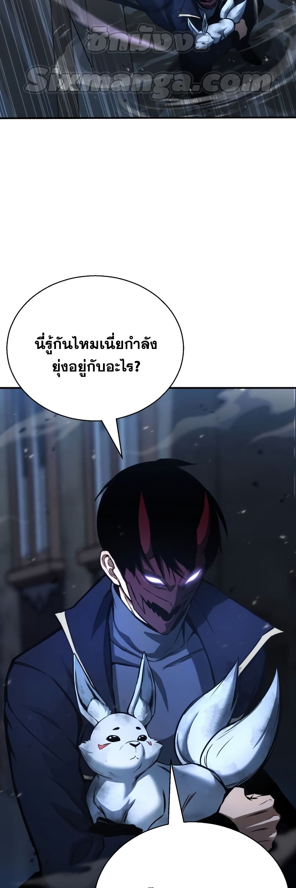 Absolute Necromancer 25-25