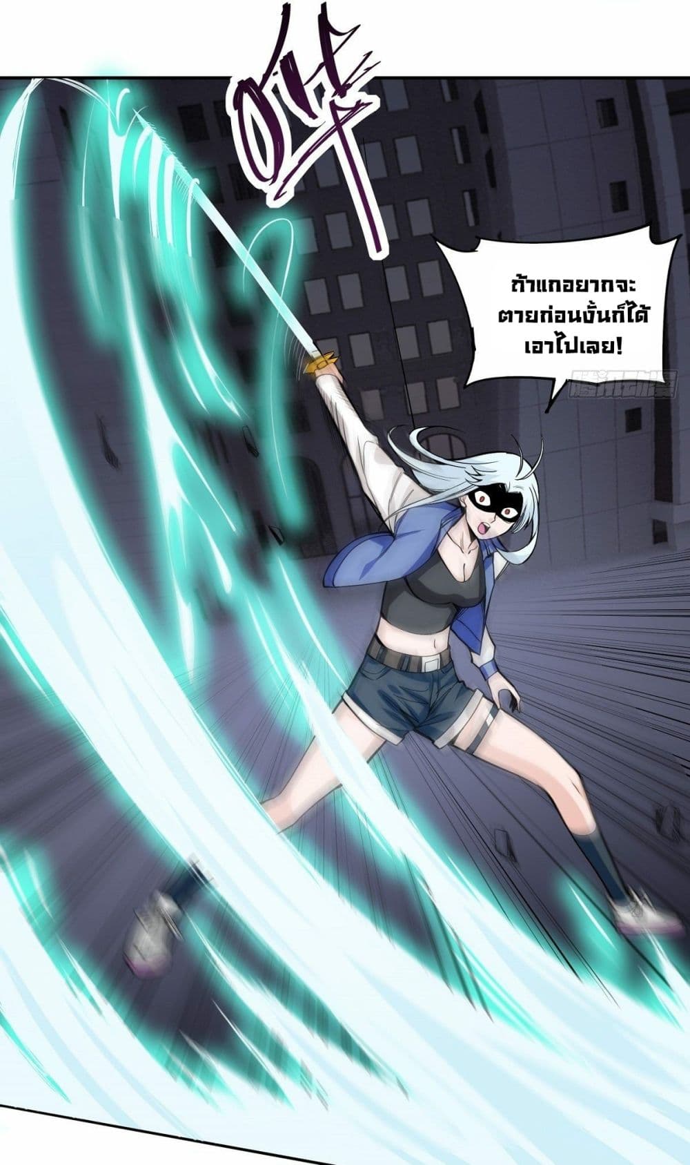 Awaken Sect Leader 1-1
