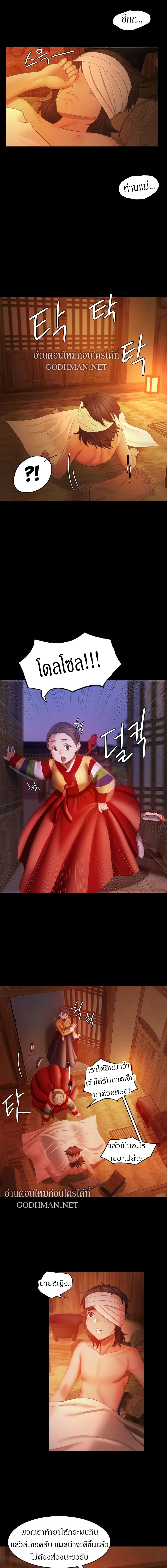Madam 3-3