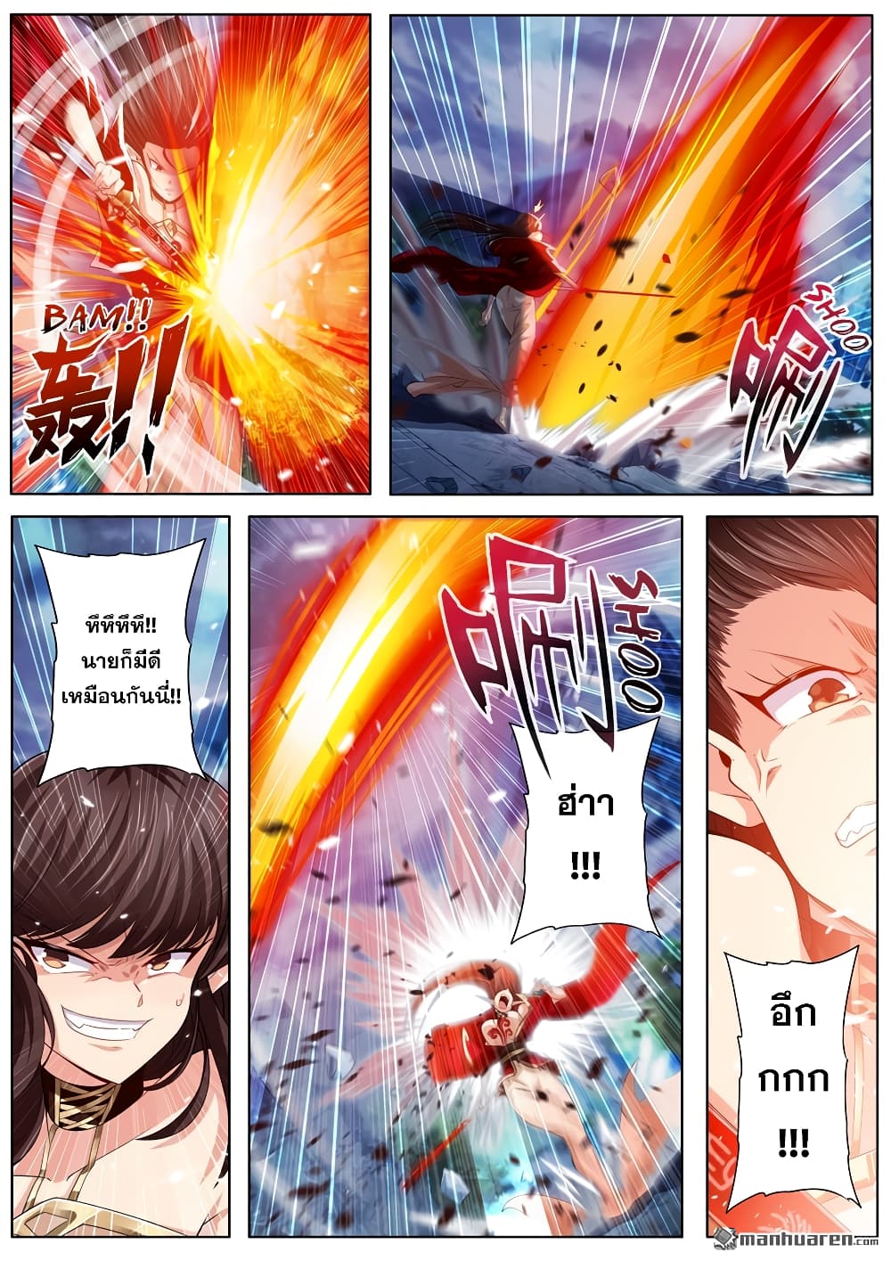 Hero? I Quit A Long Time Ago ฮีโร่น่ะหรอ? ฉันเลิกเป็นมานานแล้ว 217-217