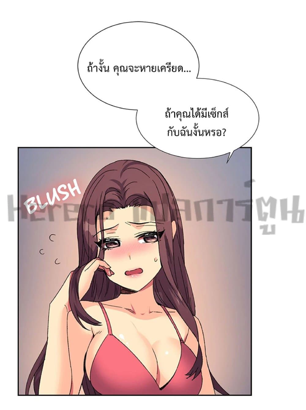 The Yes Girl 9-9