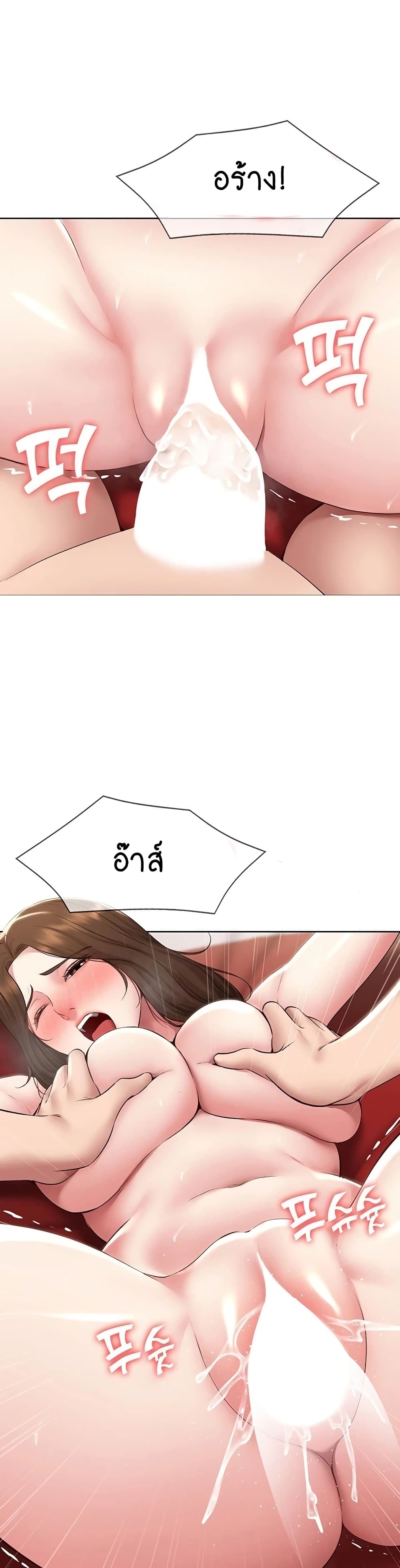 Boarding Diary 123-123