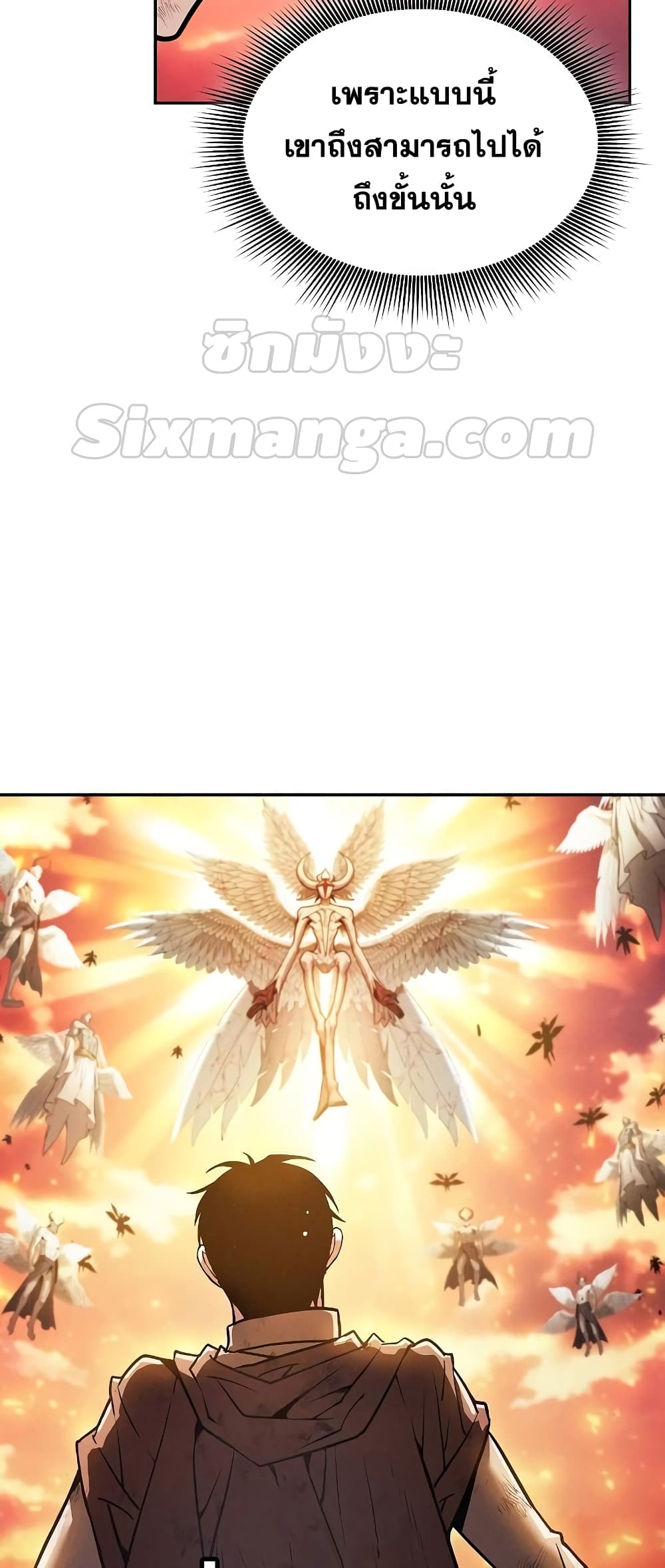 Academy’s Genius Swordmaster 2-2