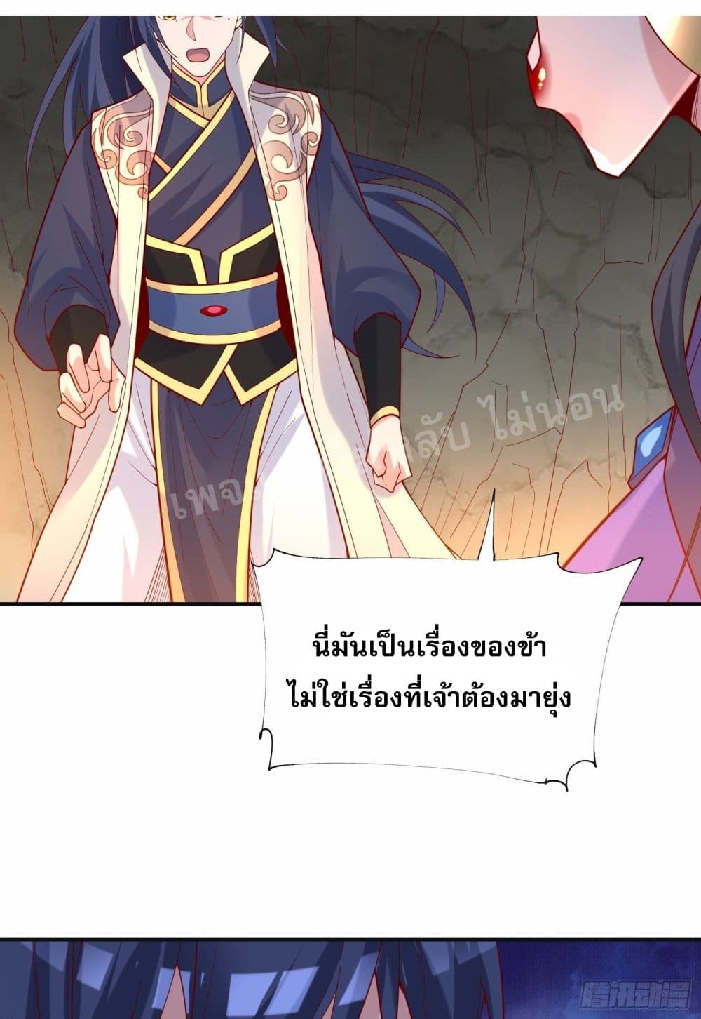 I Am The Great Supreme God ข้านี่แหละคือมหาเทพผู้ยิ่งใหญ่ 38-38