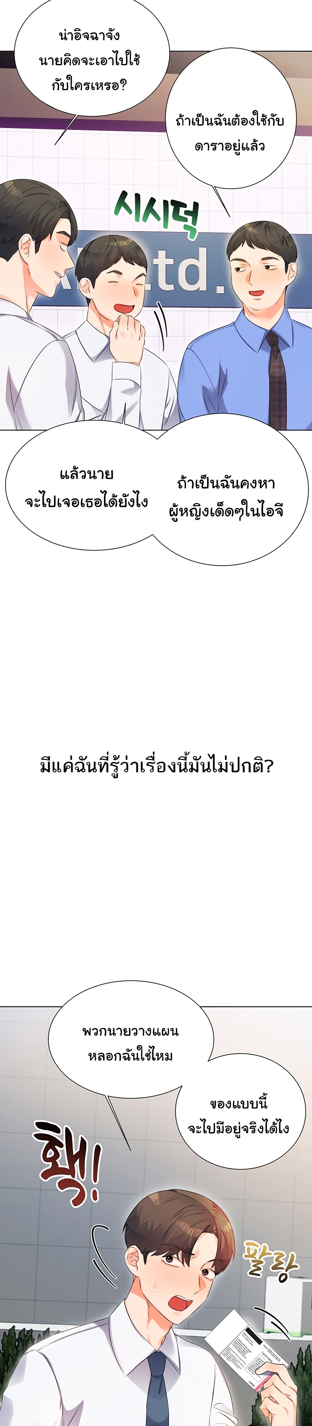 Lottery Ticket 1-1