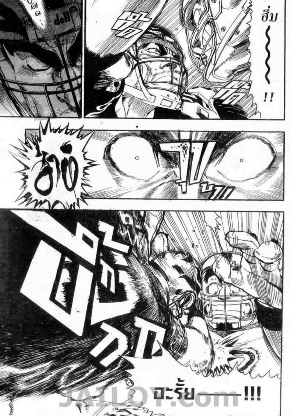 Eyeshield 21 51-51