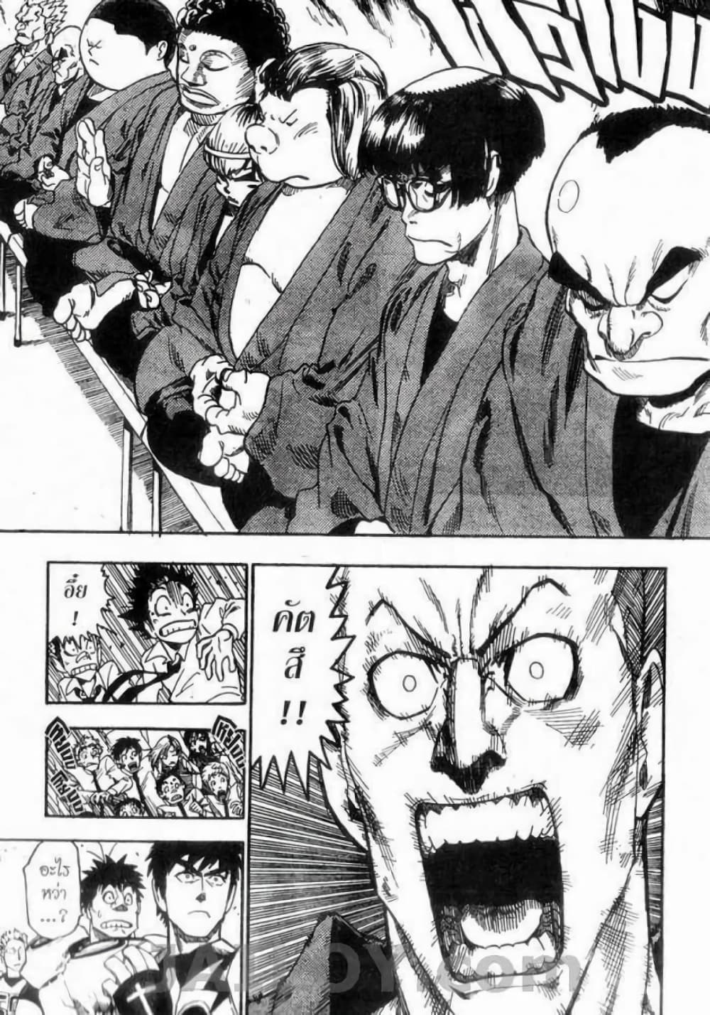 Eyeshield 21 50-50
