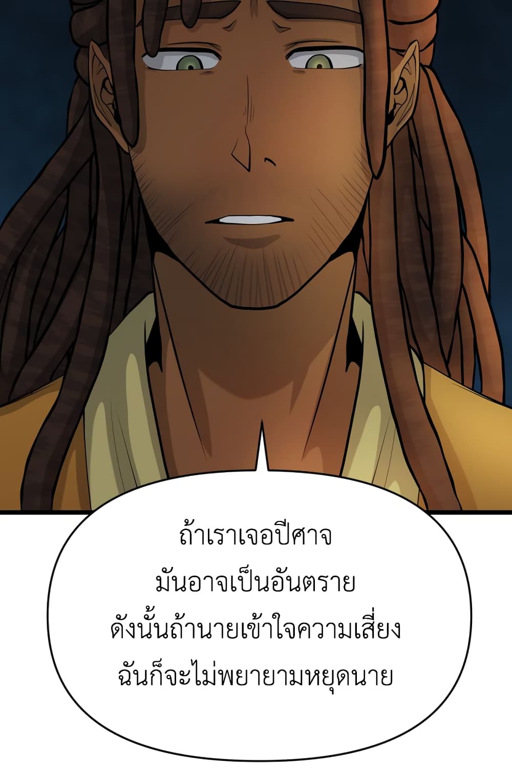 Lost Domain 25-25