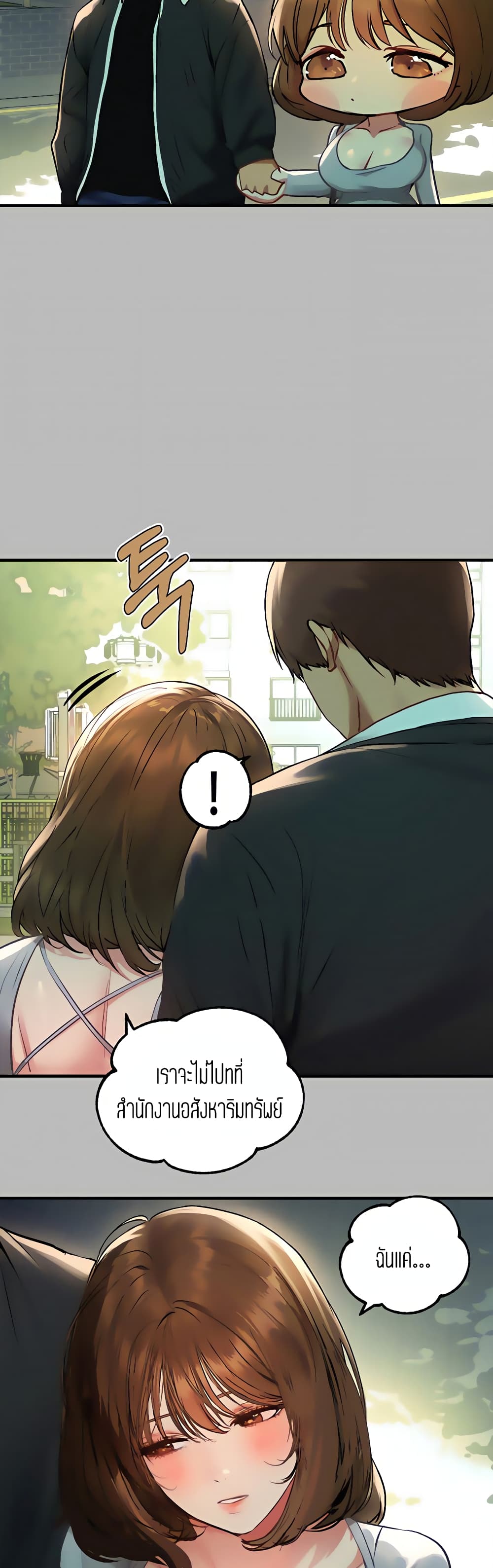 My Landlady Noona 50-50