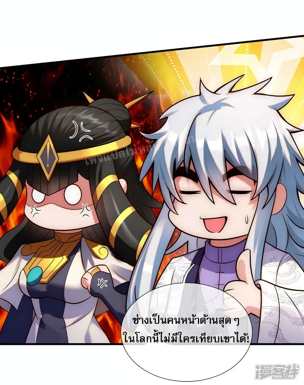 Returning to take revenge of the God Demon King 66-66