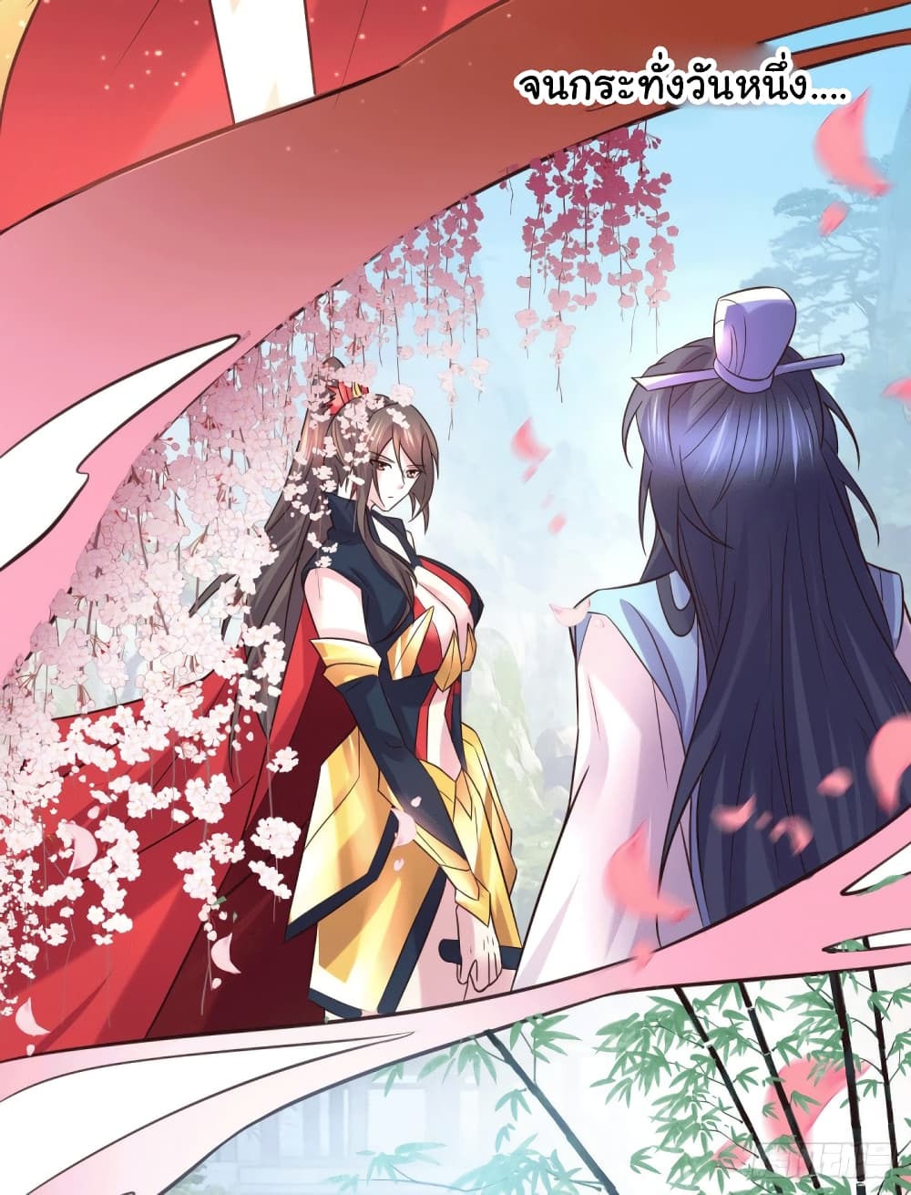 Immortal Husband on The Earth เซียนร้อยรักเขยนี้ขอบ่มเซียนให้พ่อตา 104-104