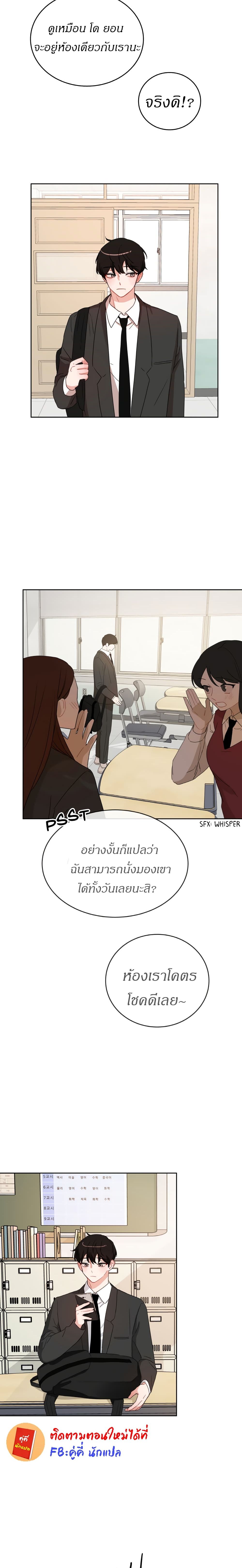 Bloody Romance 2-2