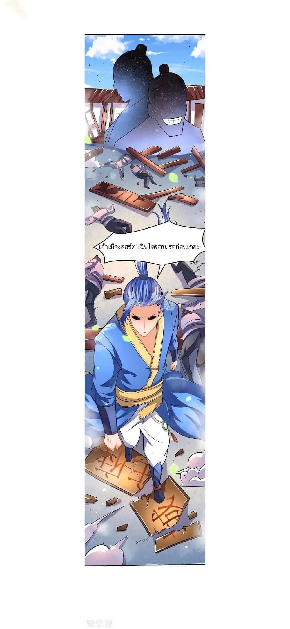 Strongest Leveling 17-17