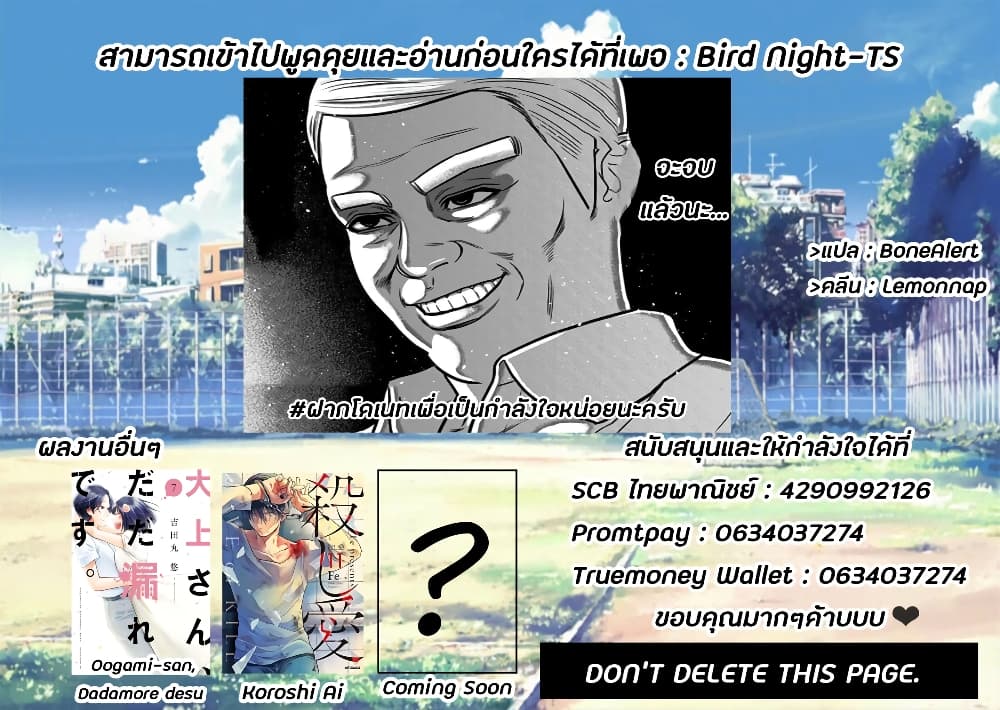 Dorei Yuugi 50.5-นักแสดง
