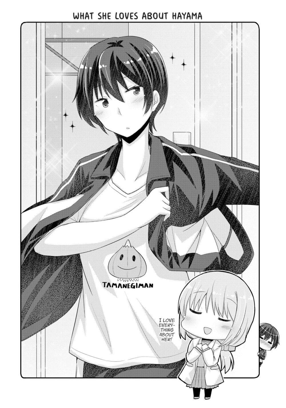 Hayama Sensei To Terano Sensei Ha Tsukiatteiru 24.5-ลาก่อนอพาร์ทเม้นท์ของฉัน (END)